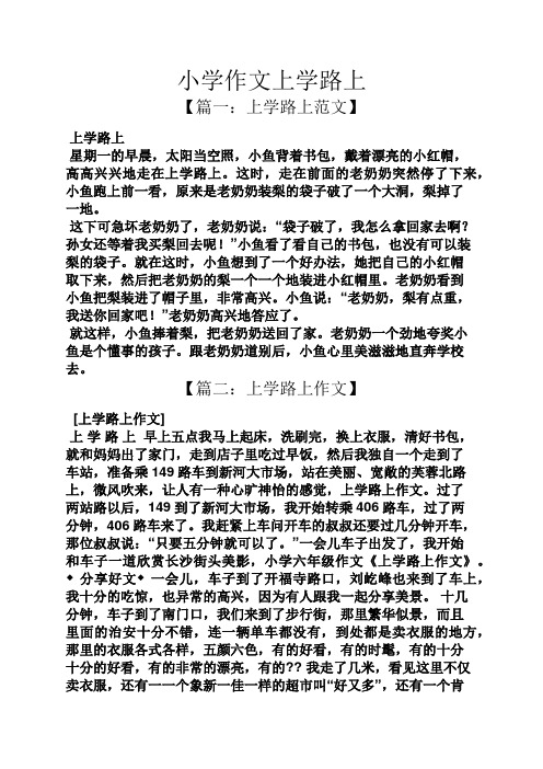 2018中考作文指导(2018中中考作文辅导)