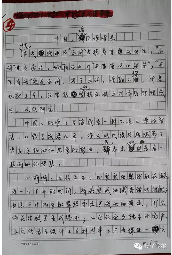 高考作文人民日报金句(高考作文人民日报金句)