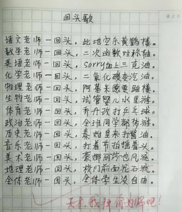 中考作文分析(中考前作文分析)