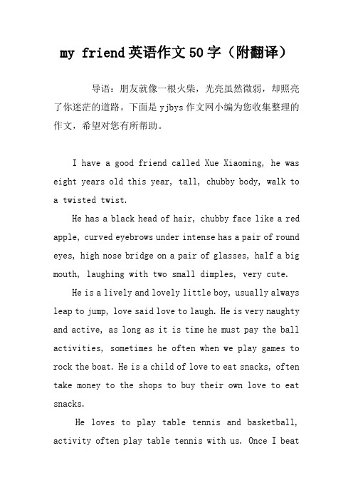 介绍加拿大的英语作文(介绍加拿大英语作文)