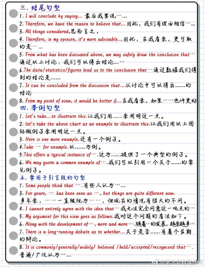 五 年级上册英语作文第一单元