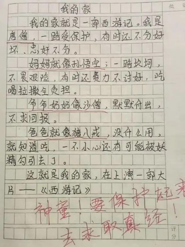 武汉中考作文辅导(鄂汉中考作文精辅)