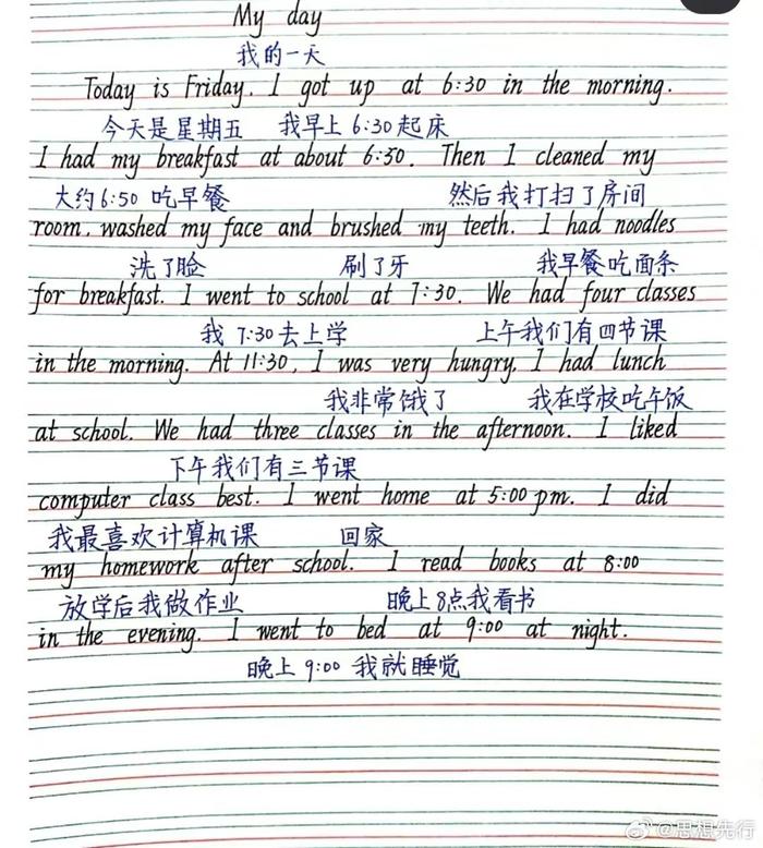 七年级英语作文下册(七年级英语作文下册)