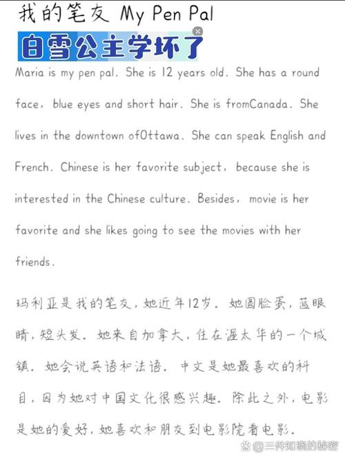 关	于暑假的英语作文