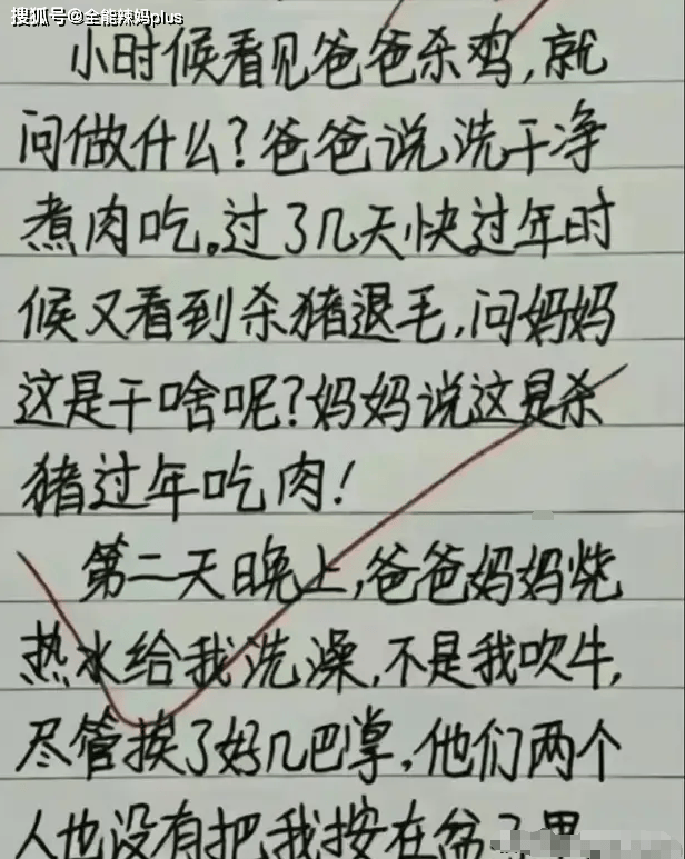 小学动物作文(小学动物作文)