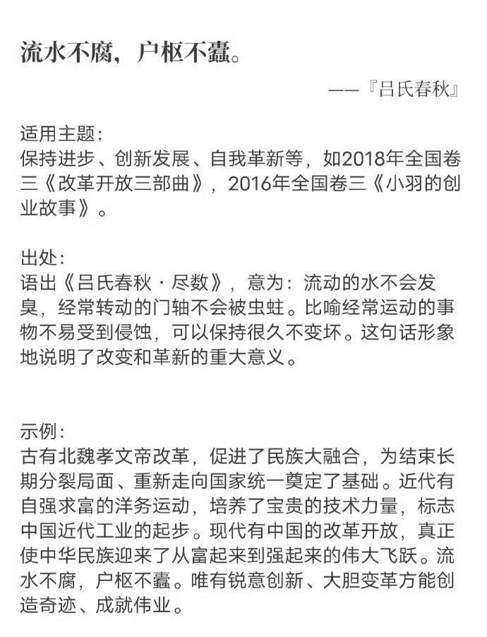 追梦在路上高中作文(追梦之旅)
