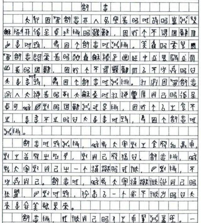 人工智能高考作文2023(AI高考作文2023年版)