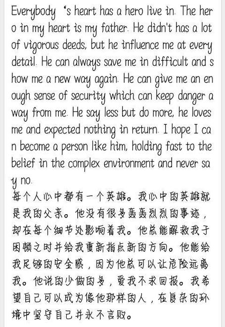 安慰信英语作文(安慰信英文作文)