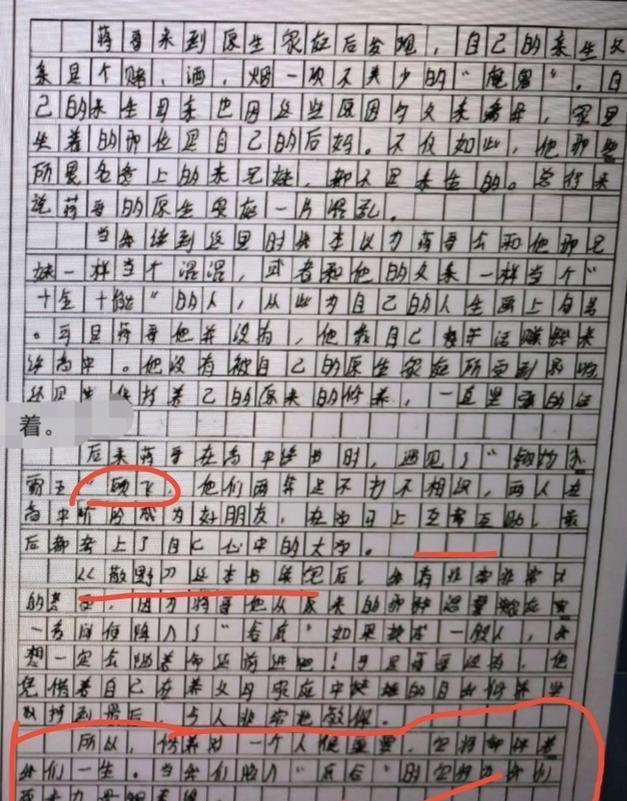 小学升初中英语作文题(小升初英语作文题目)