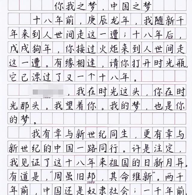 高考作文题新鲜出炉(高考作文题新鲜出炉)