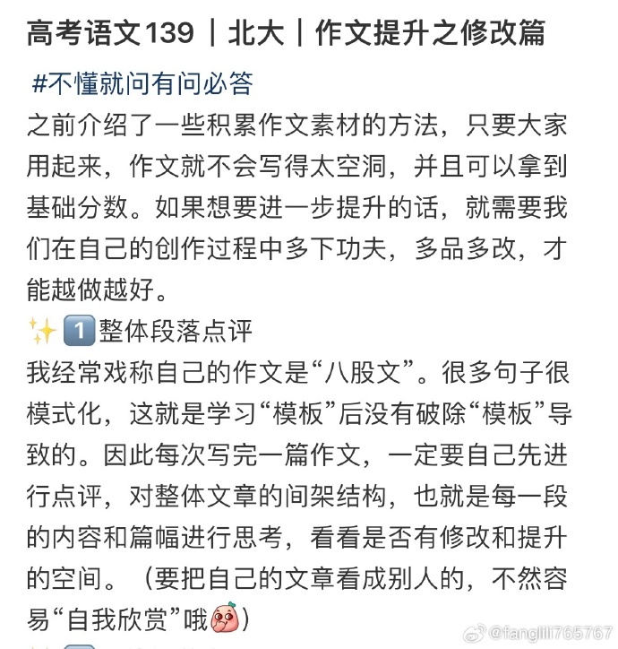 高中坚持作文(高中坚持作文)