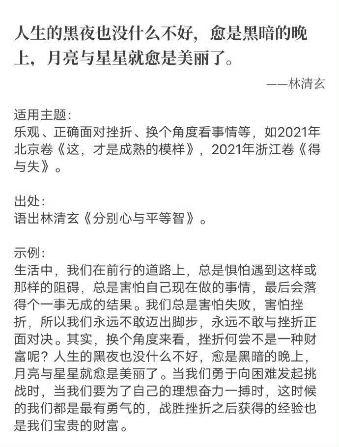 高中叙事的作文800字(高中叙事作文800字)