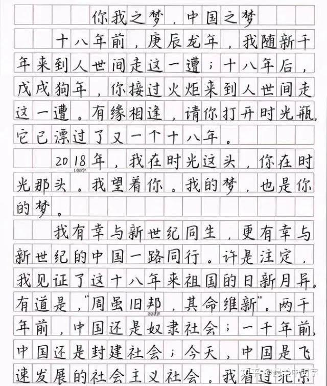 2020年高考作文酒的作文(高考 2020 酒之作文)