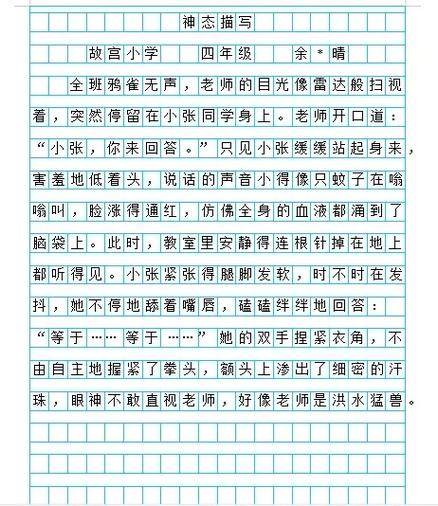 今年中考作文预测题(中考作文预测题)
