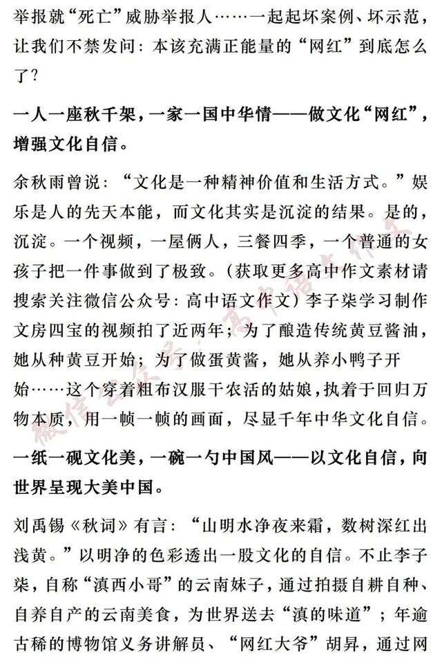 高职高考作文书(高职高考作文指南)