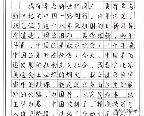 江西高考作文题目(赣考语文作文命题)