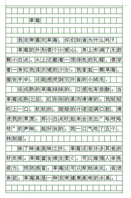 小学生文言文作文(小学生文言作文)