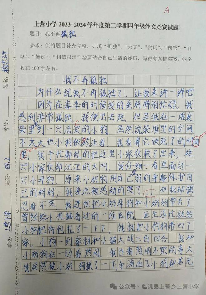 山西省中考作文题目(山西省中考作文题)