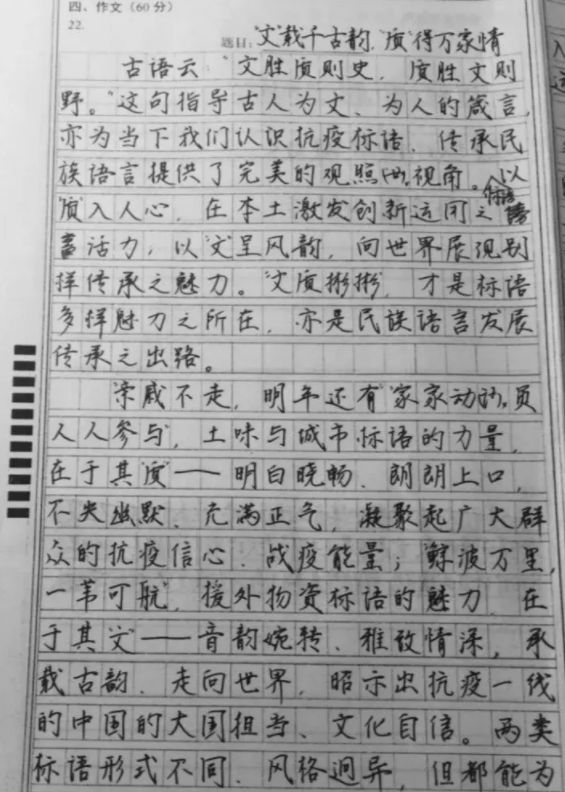 高考作文2024年题目(高考题2024年)