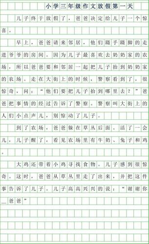 中考英语作文分类大全(中考英语作文分类指南)