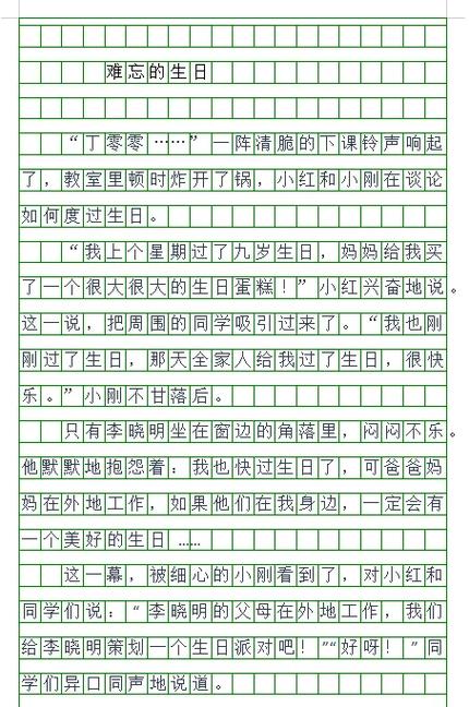 小学生作文小动物(儿童作文动物主题)