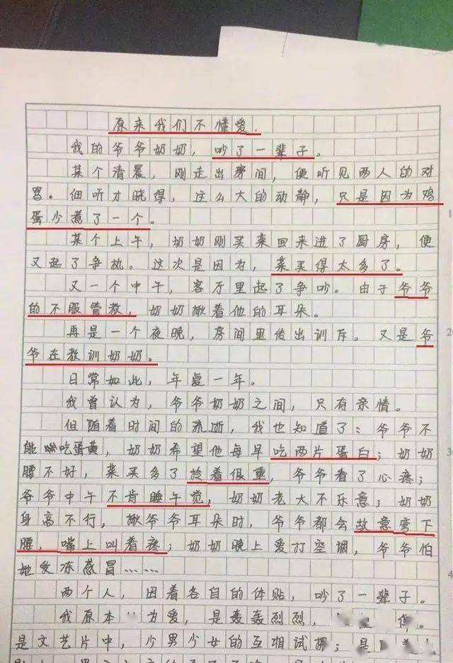 妈妈我长大了作文600字初中作文(作文：我长大了。)