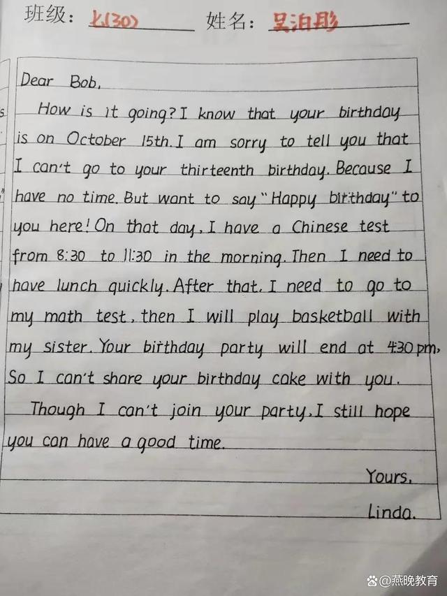 关于交朋友的英语作文(交友英语作文)