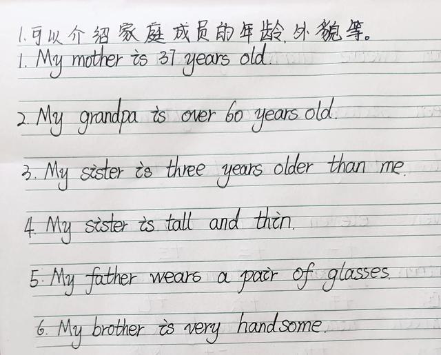 我学会了英语作文(我掌握了英语写作)