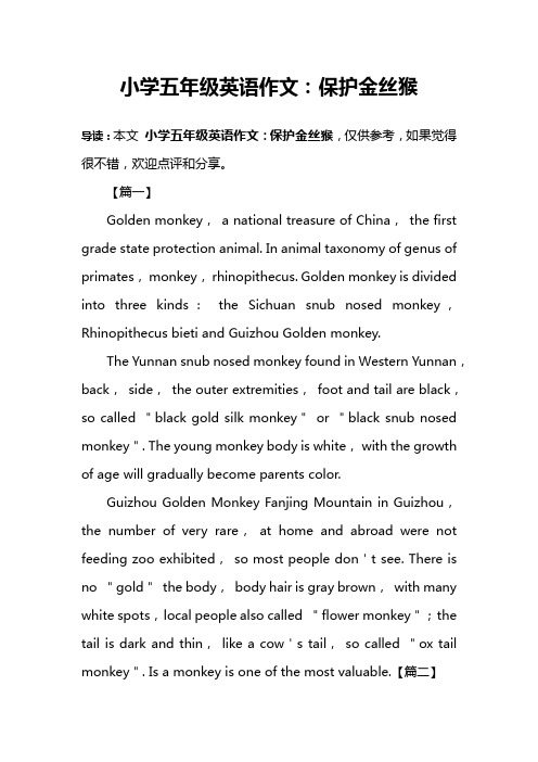 英	语我的家庭作文