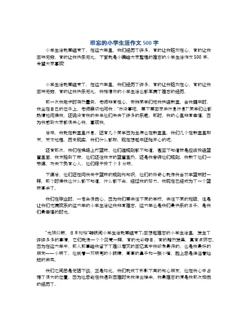 春节英语作文小学生(春节英文作文小学生)