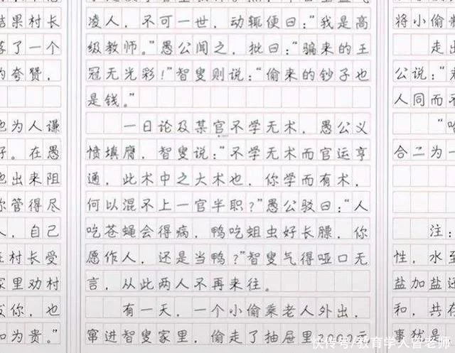 高	考作文与省题训练