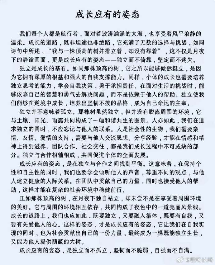 关	于梦想作文600字优秀作文初中