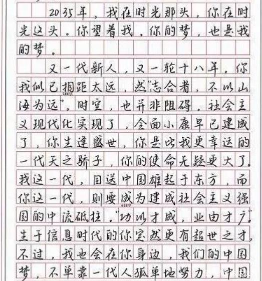 徐卫明 九江 高考作文(徐卫明 九江 高考作文)