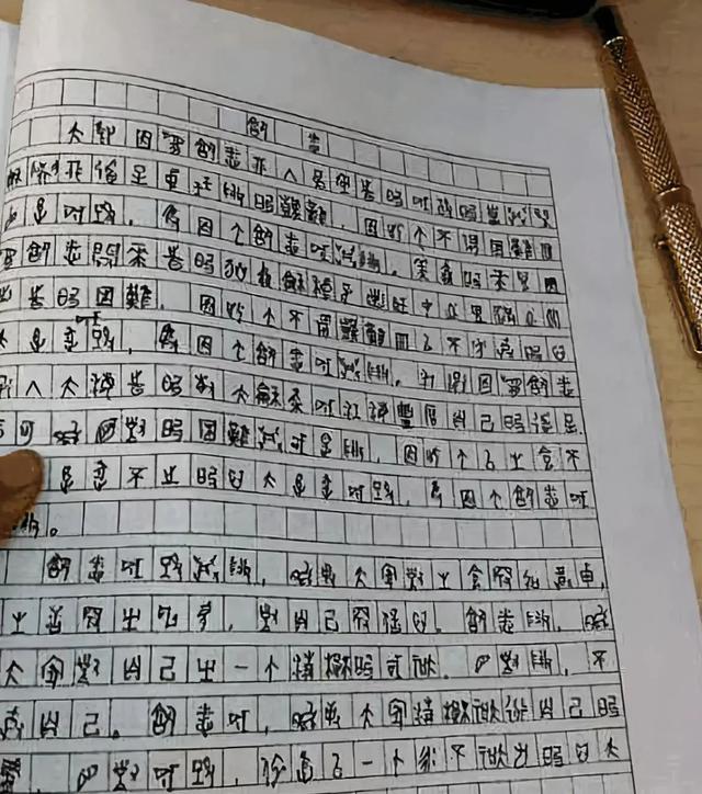 92四川高考作文题目(四川92高考作文题目)