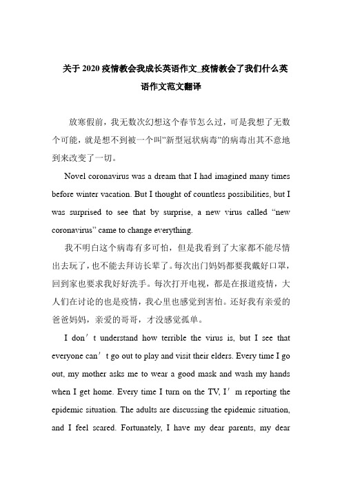 我	的上个周末英语作文