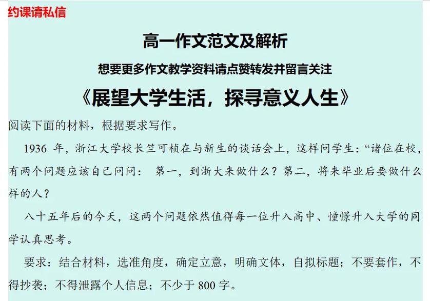 战胜自己作文800字高中(战胜自我)