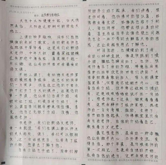 让自己美好作文初中(绽放自我之美)