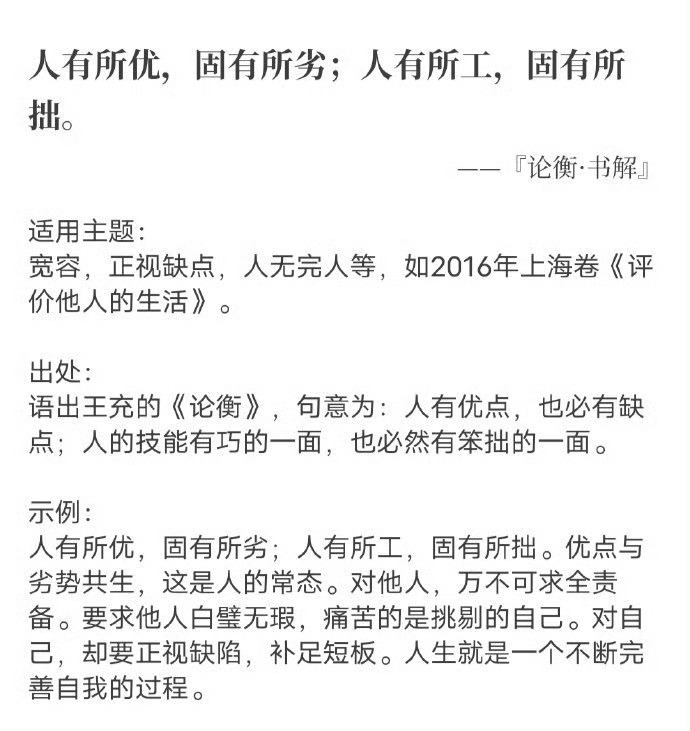 小学升初中优秀作文(小升初优秀作文精选)