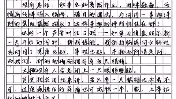 2007年高考作文漫画(高考2007作文漫画)