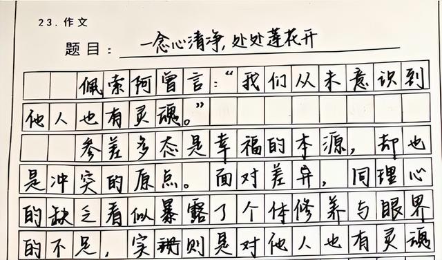精彩作文开头高中(高中生作文精彩开篇)