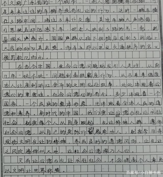 我爱上海 高中作文怎么写(沪城情韵高中文法)
