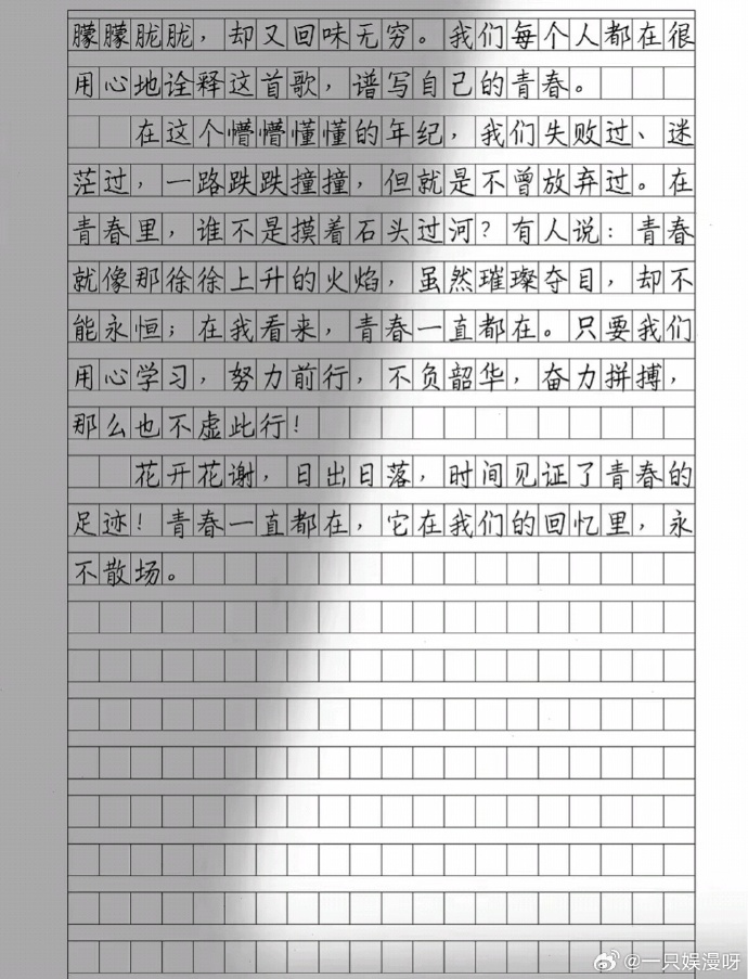 2022河南高考作文(2022河南高考作文)