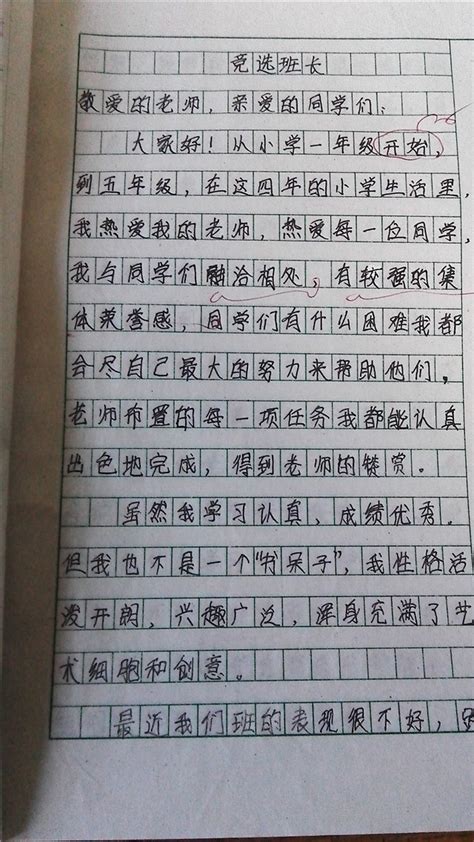消防安全作文500字作文小学(小学消防安全 500 字文)