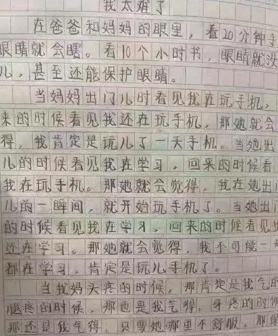 小学三年级作文玩游戏(小学三年级游戏作文)