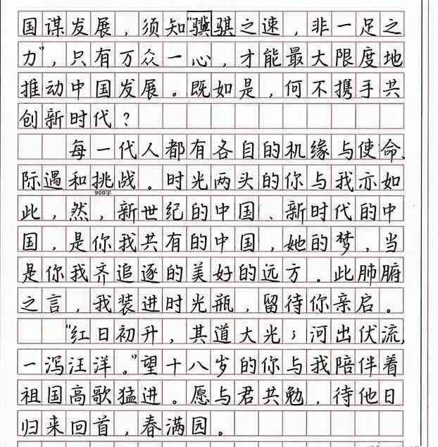 高考作文2023重庆(2023重庆高考作文)