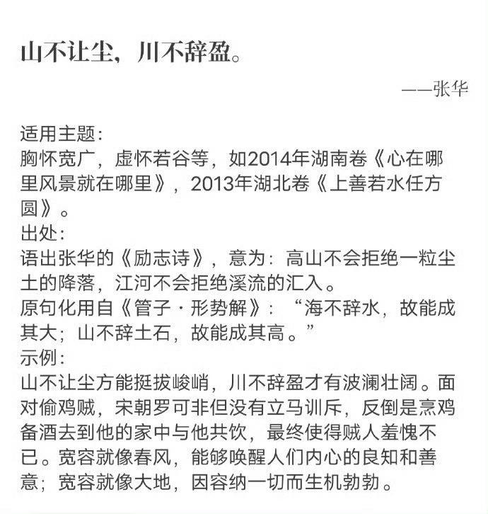 高中英语作文单词间隔(高中英语词距规范)