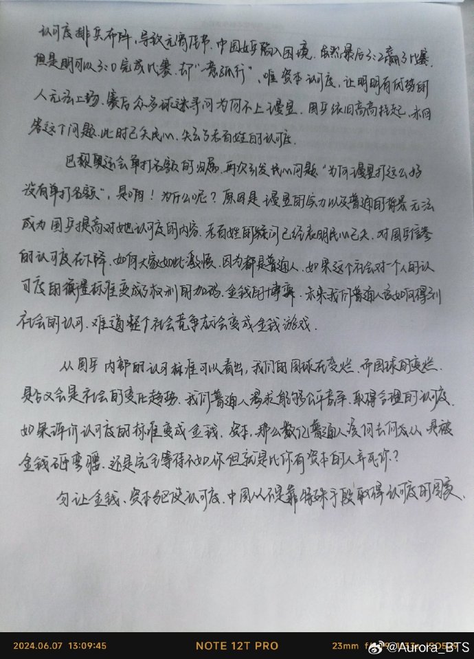 高考作文2020满分作文范文(高考满分作文范文2020)