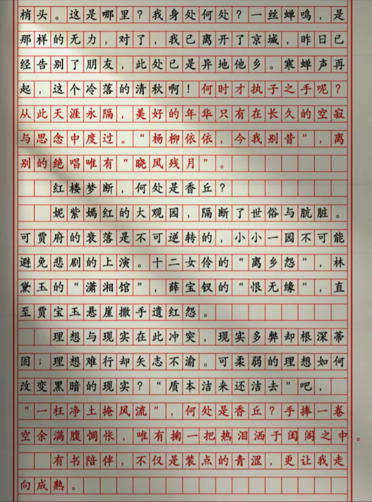 浙江高考作文题(浙江高考作文题)