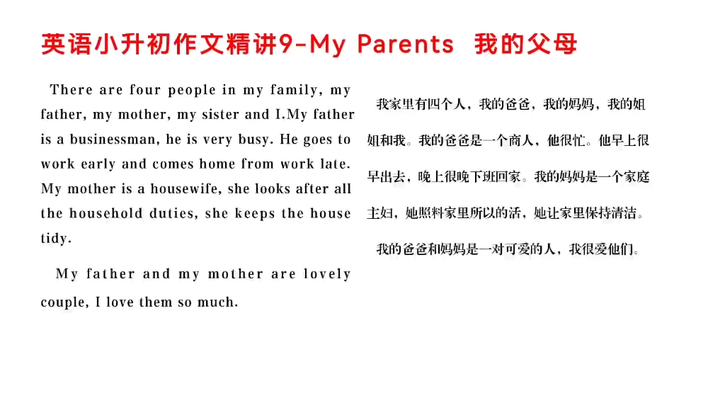 关	于李白的英语作文