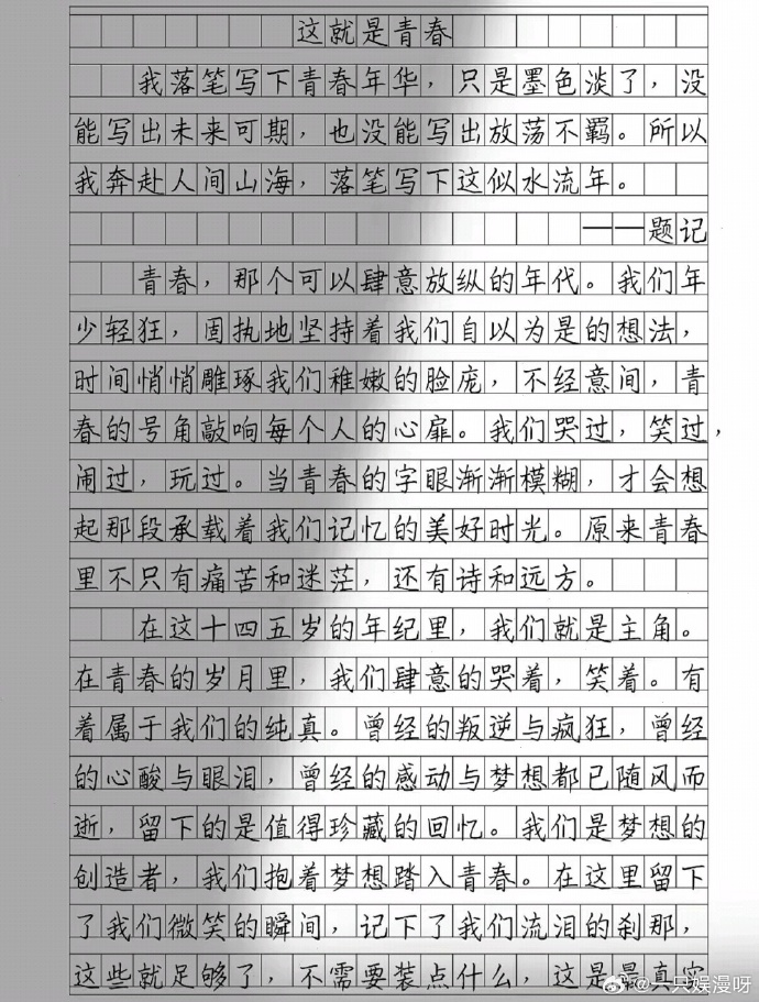高考作文2024年高考(24年高考作文命题解析)